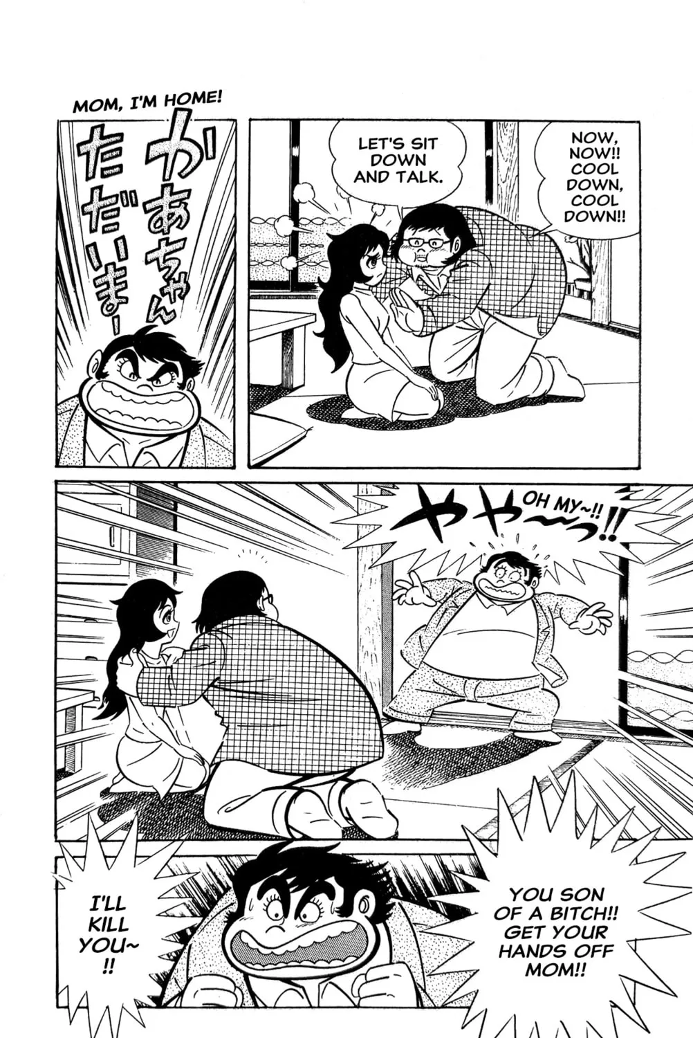 Read Oira Sukeban chapter 4 image 132 on Lezhin