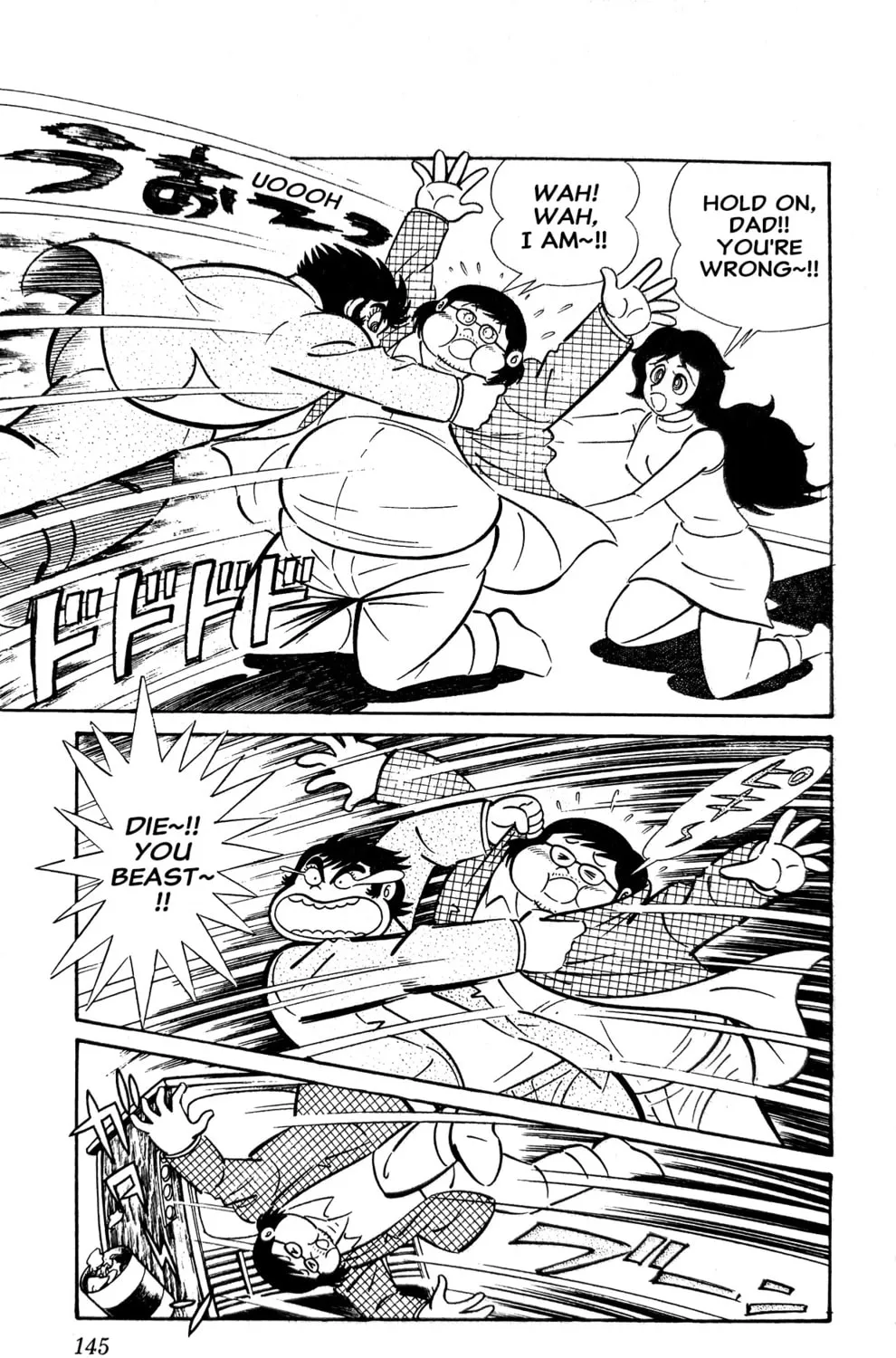 Read Oira Sukeban chapter 4 image 134 on Lezhin