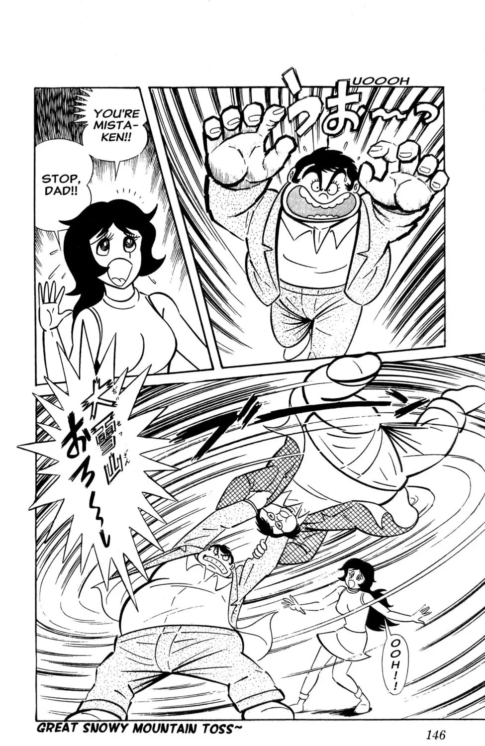 Read Oira Sukeban chapter 4 image 136 on Lezhin