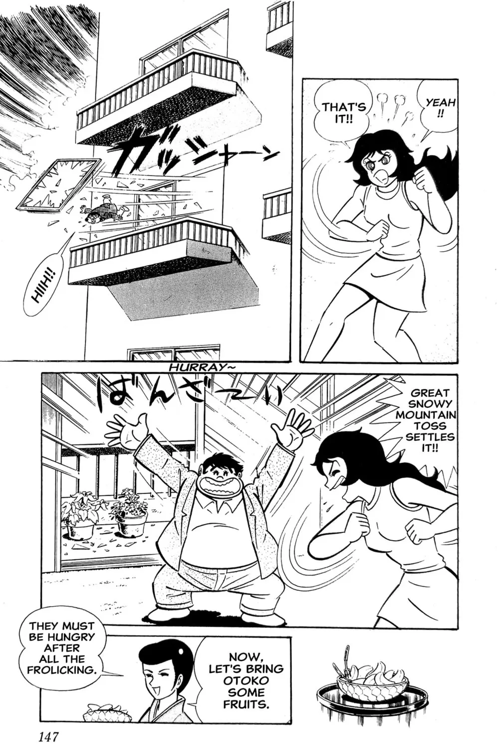 Read Oira Sukeban chapter 4 image 138 on Lezhin