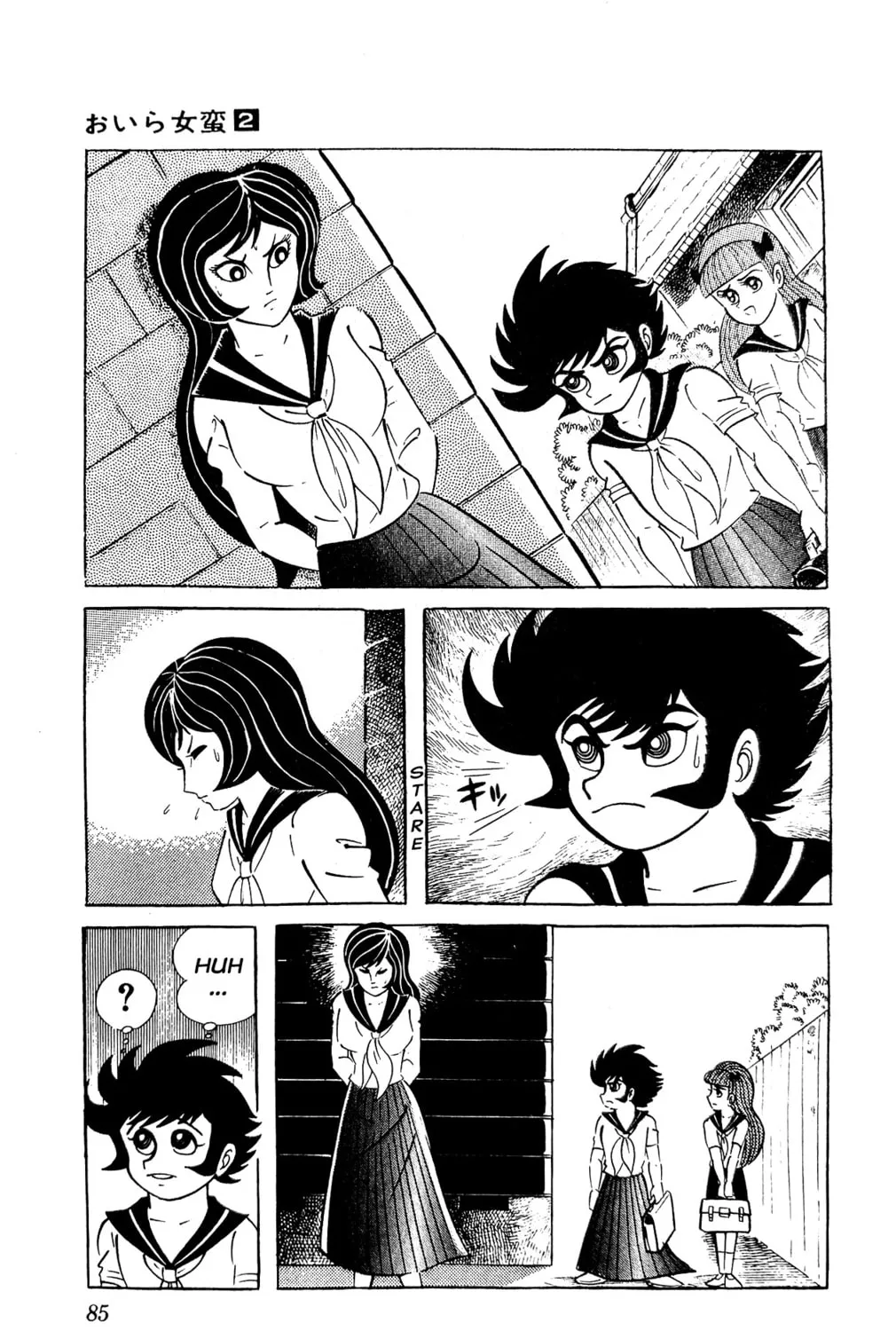 Read Oira Sukeban chapter 4 image 14 on Lezhin