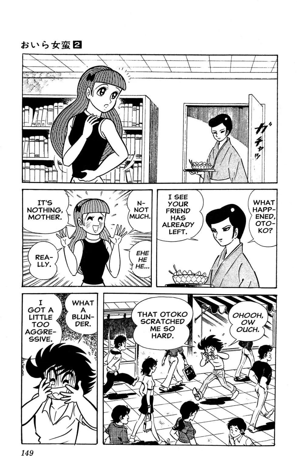 Read Oira Sukeban chapter 4 image 142 on Lezhin