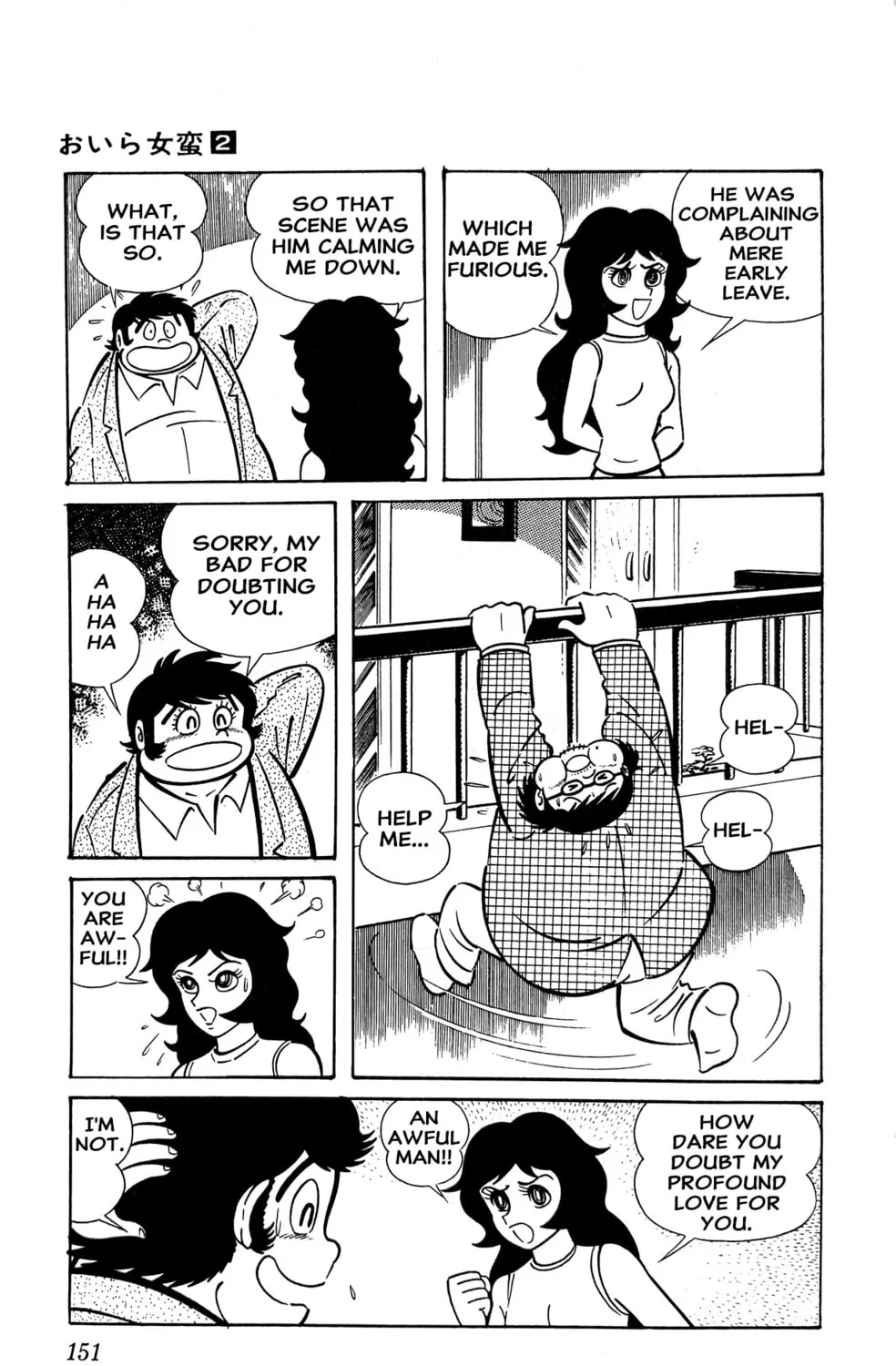 Read Oira Sukeban chapter 4 image 146 on Lezhin