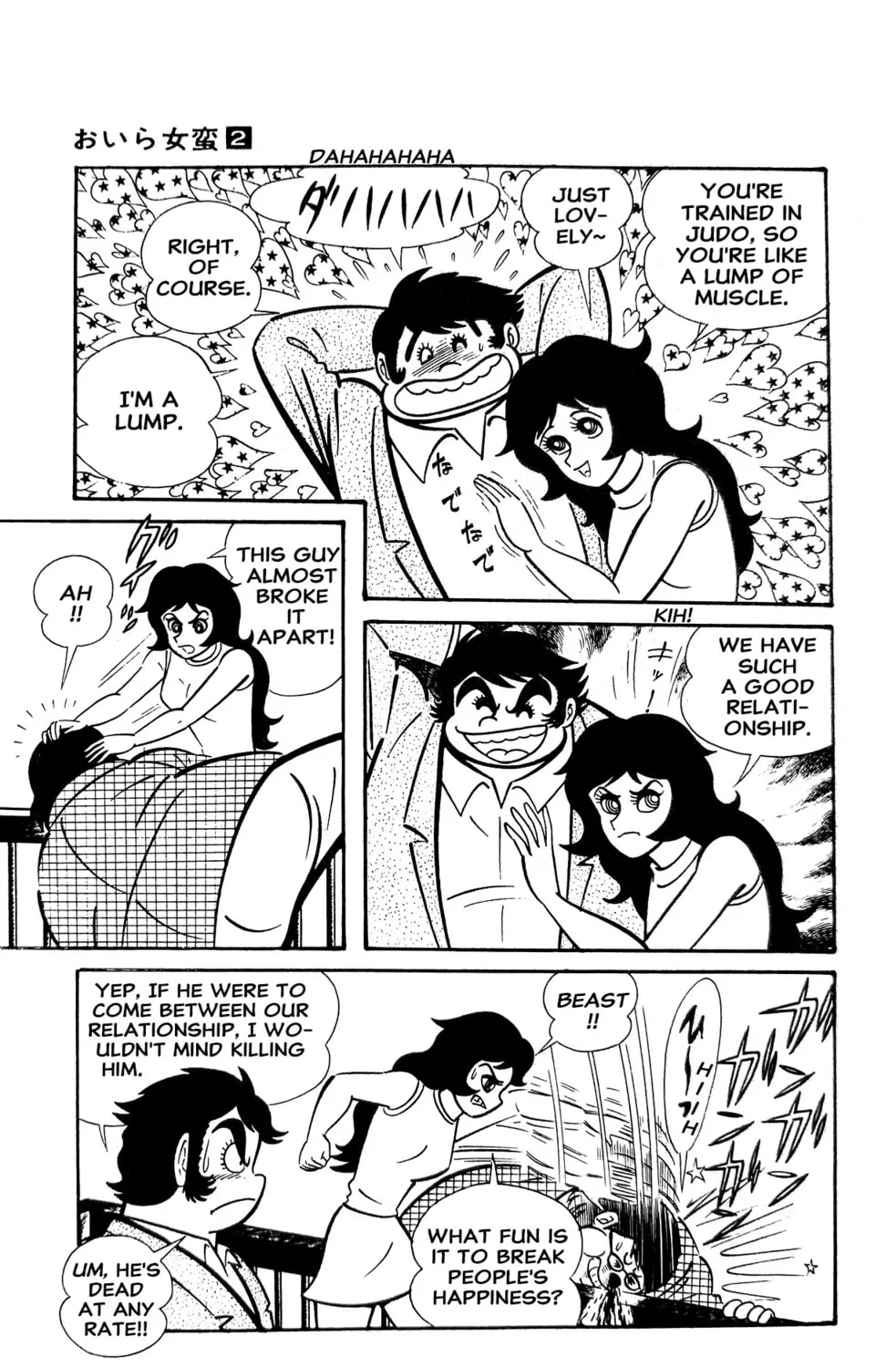Read Oira Sukeban chapter 4 image 150 on Lezhin
