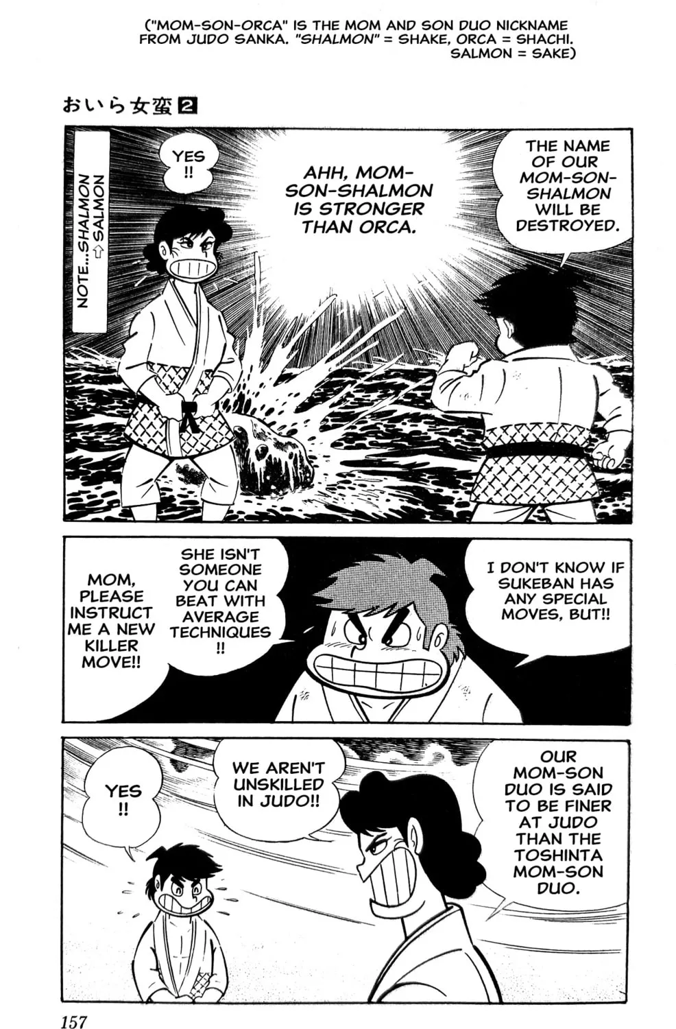 Read Oira Sukeban chapter 4 image 158 on Lezhin