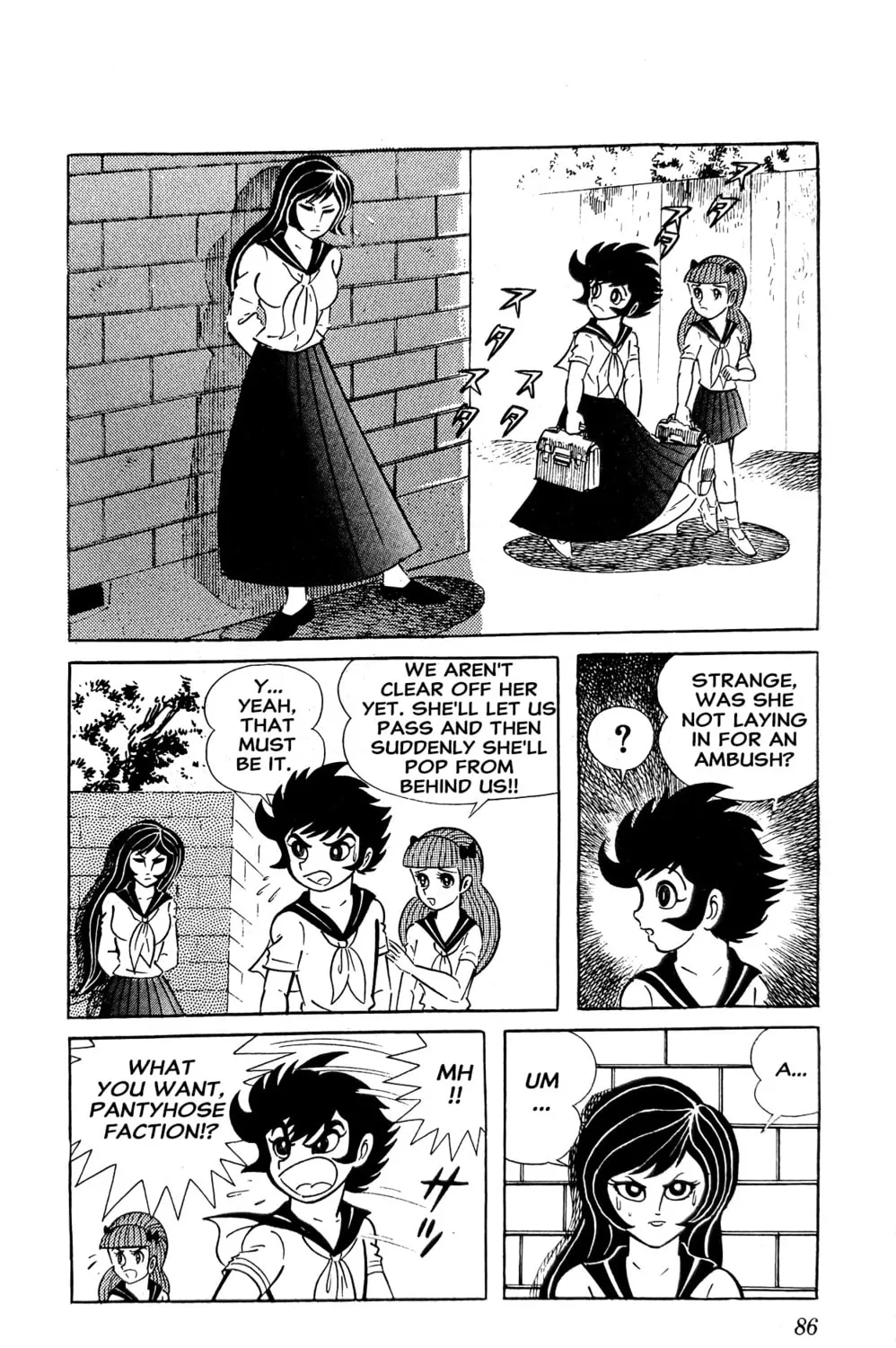 Read Oira Sukeban chapter 4 image 16 on Lezhin