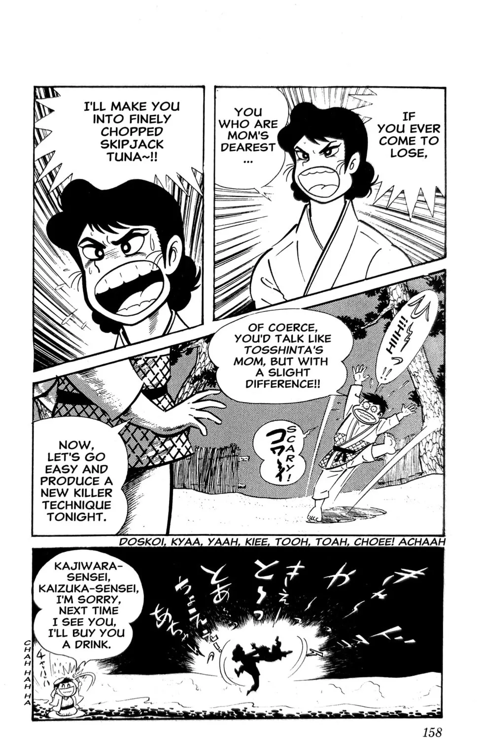 Read Oira Sukeban chapter 4 image 160 on Lezhin