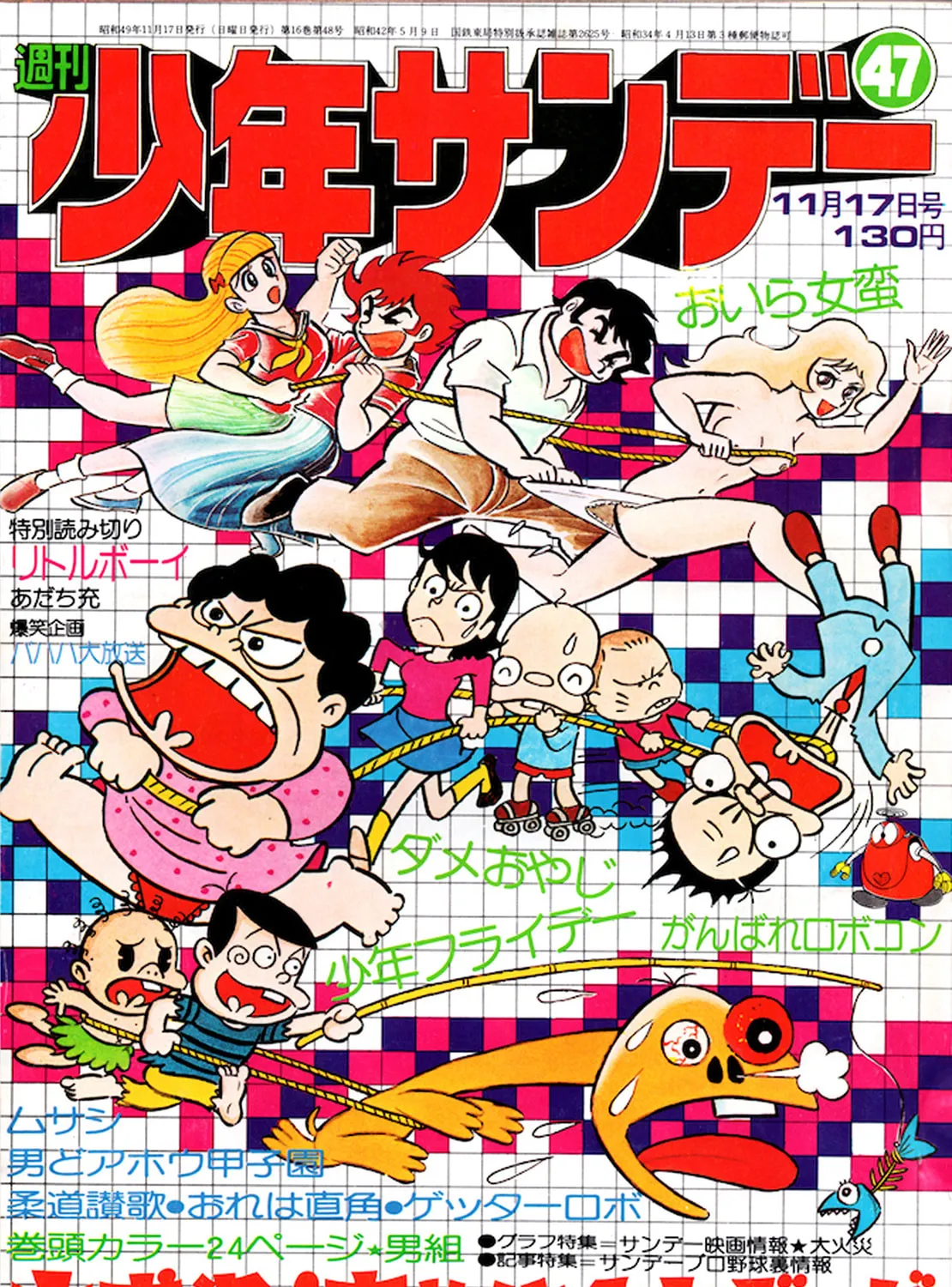 Read Oira Sukeban chapter 4 image 165 on Lezhin