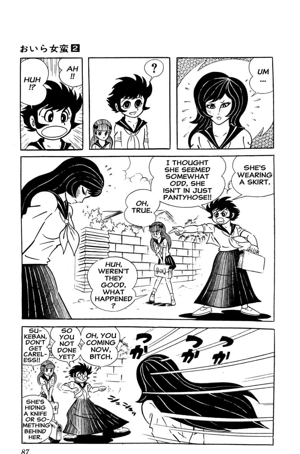 Read Oira Sukeban chapter 4 image 18 on Lezhin
