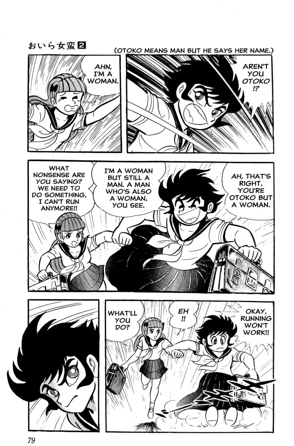 Read Oira Sukeban chapter 4 image 2 on Lezhin