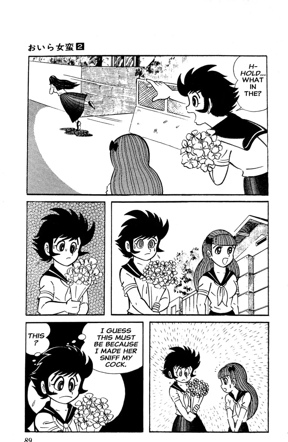 Read Oira Sukeban chapter 4 image 22 on Lezhin