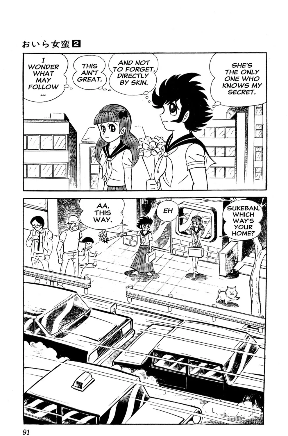 Read Oira Sukeban chapter 4 image 26 on Lezhin