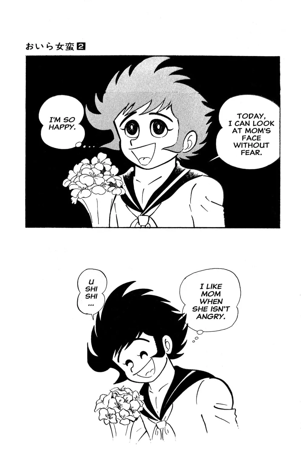 Read Oira Sukeban chapter 4 image 30 on Lezhin