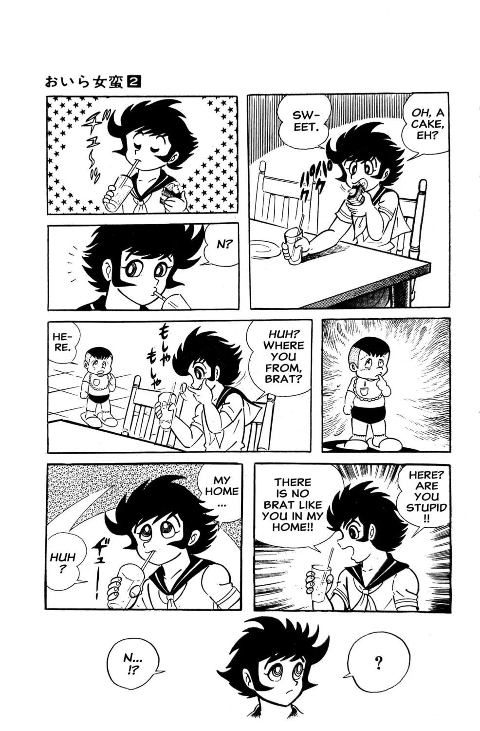 Read Oira Sukeban chapter 4 image 34 on Lezhin