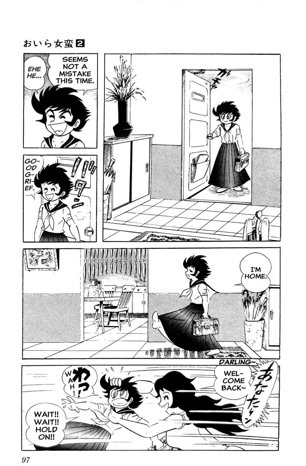 Read Oira Sukeban chapter 4 image 38 on Lezhin