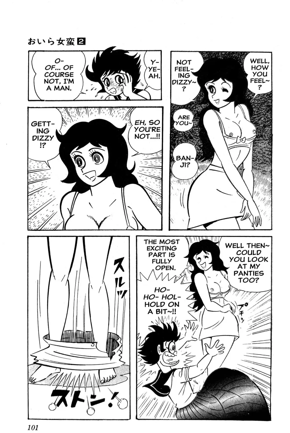 Read Oira Sukeban chapter 4 image 46 on Lezhin
