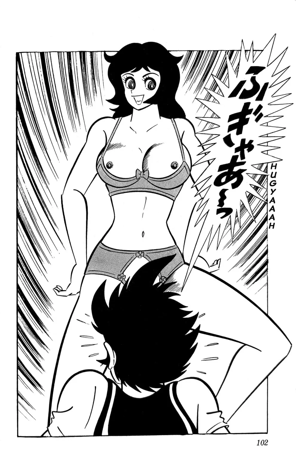 Read Oira Sukeban chapter 4 image 48 on Lezhin