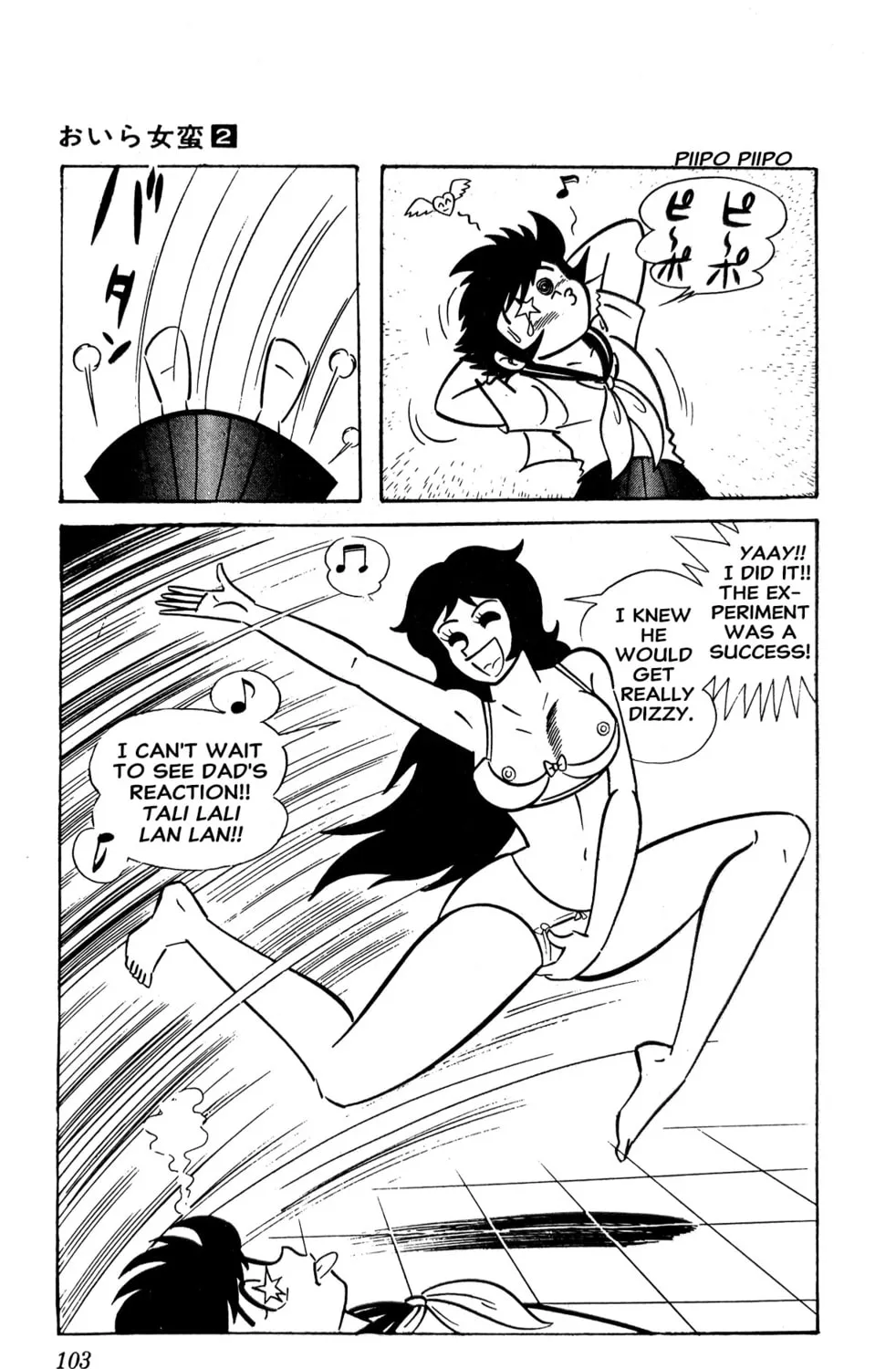 Read Oira Sukeban chapter 4 image 50 on Lezhin