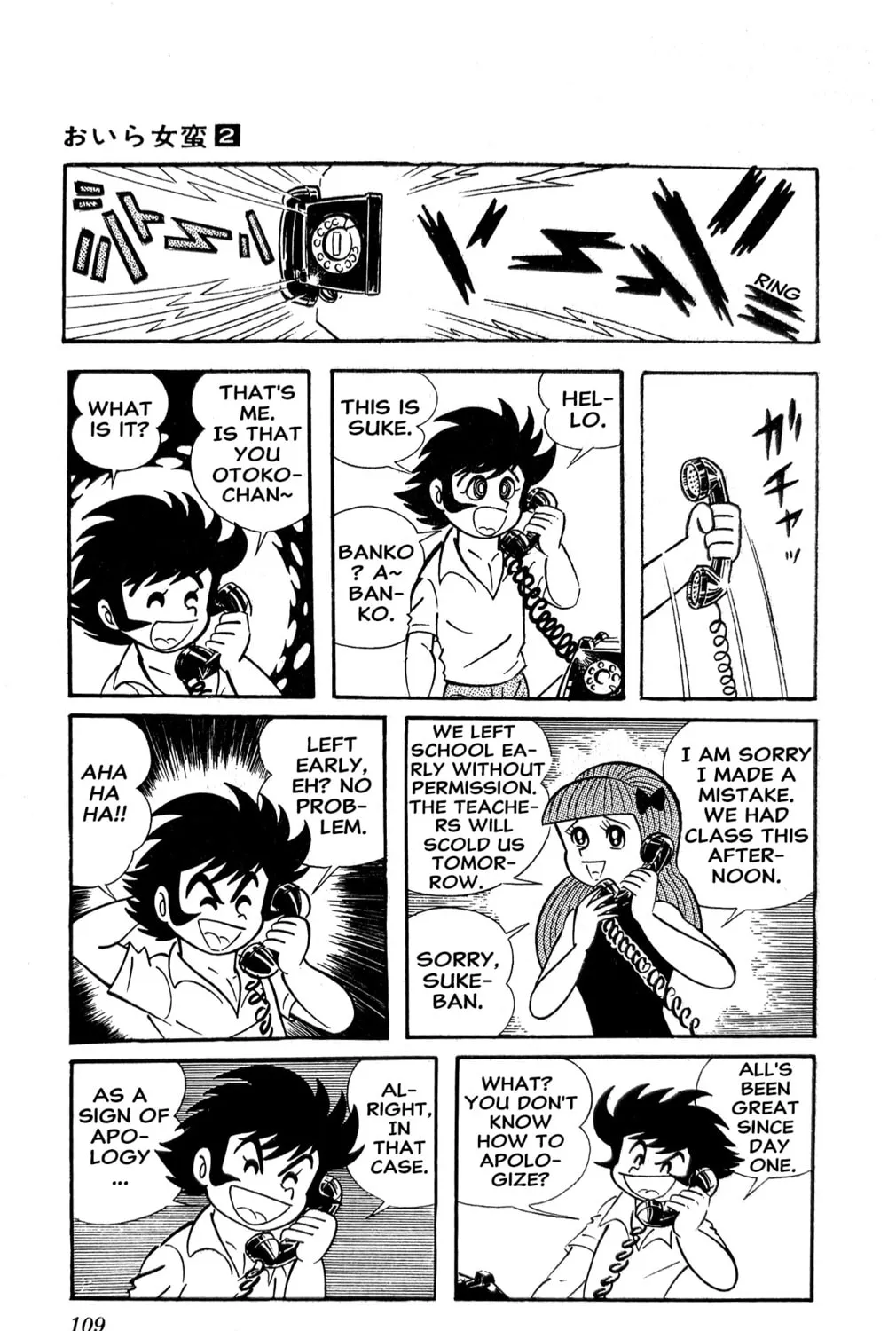 Read Oira Sukeban chapter 4 image 62 on Lezhin