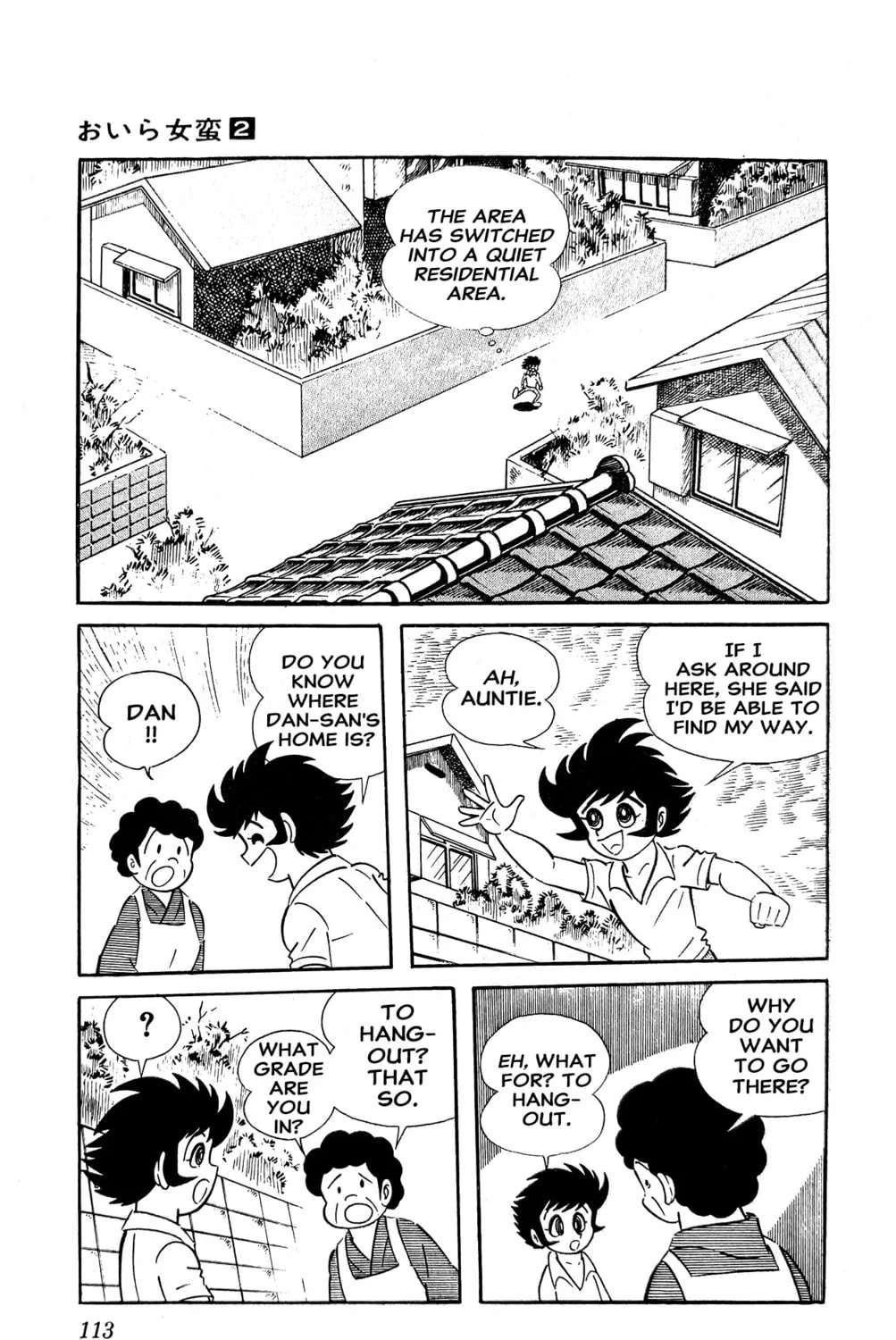 Read Oira Sukeban chapter 4 image 70 on Lezhin