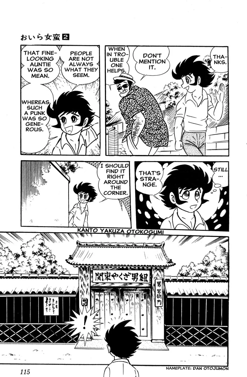 Read Oira Sukeban chapter 4 image 74 on Lezhin