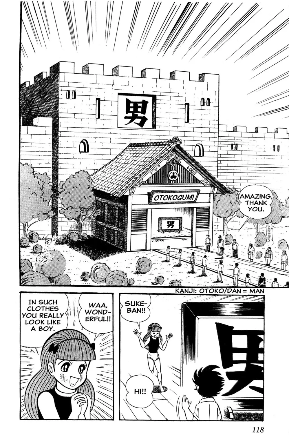 Read Oira Sukeban chapter 4 image 80 on Lezhin