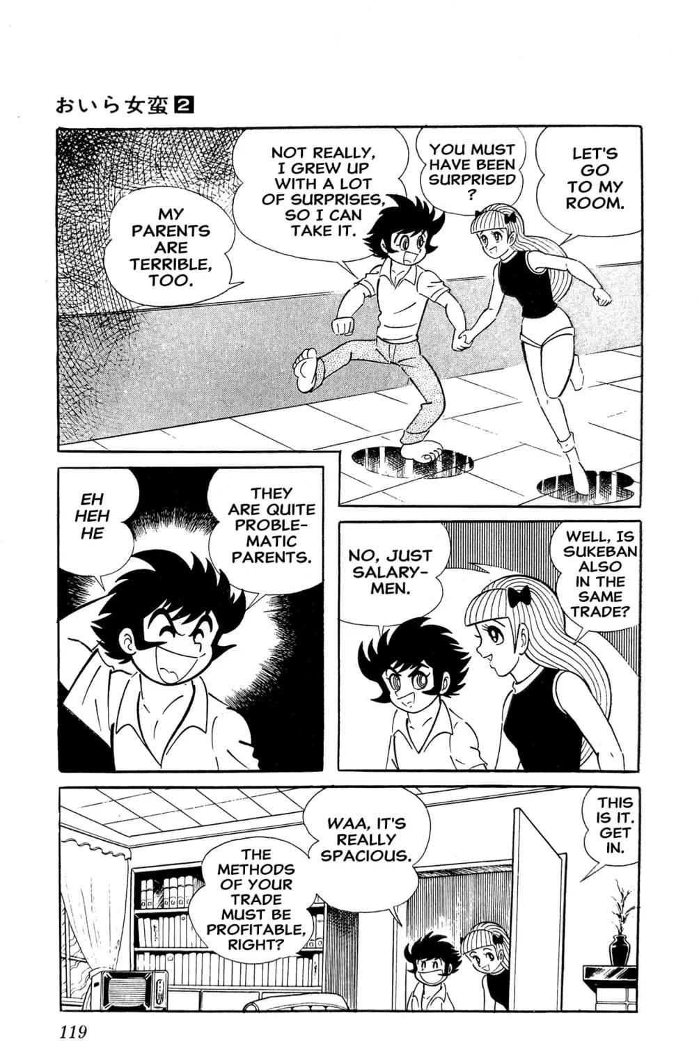 Read Oira Sukeban chapter 4 image 82 on Lezhin