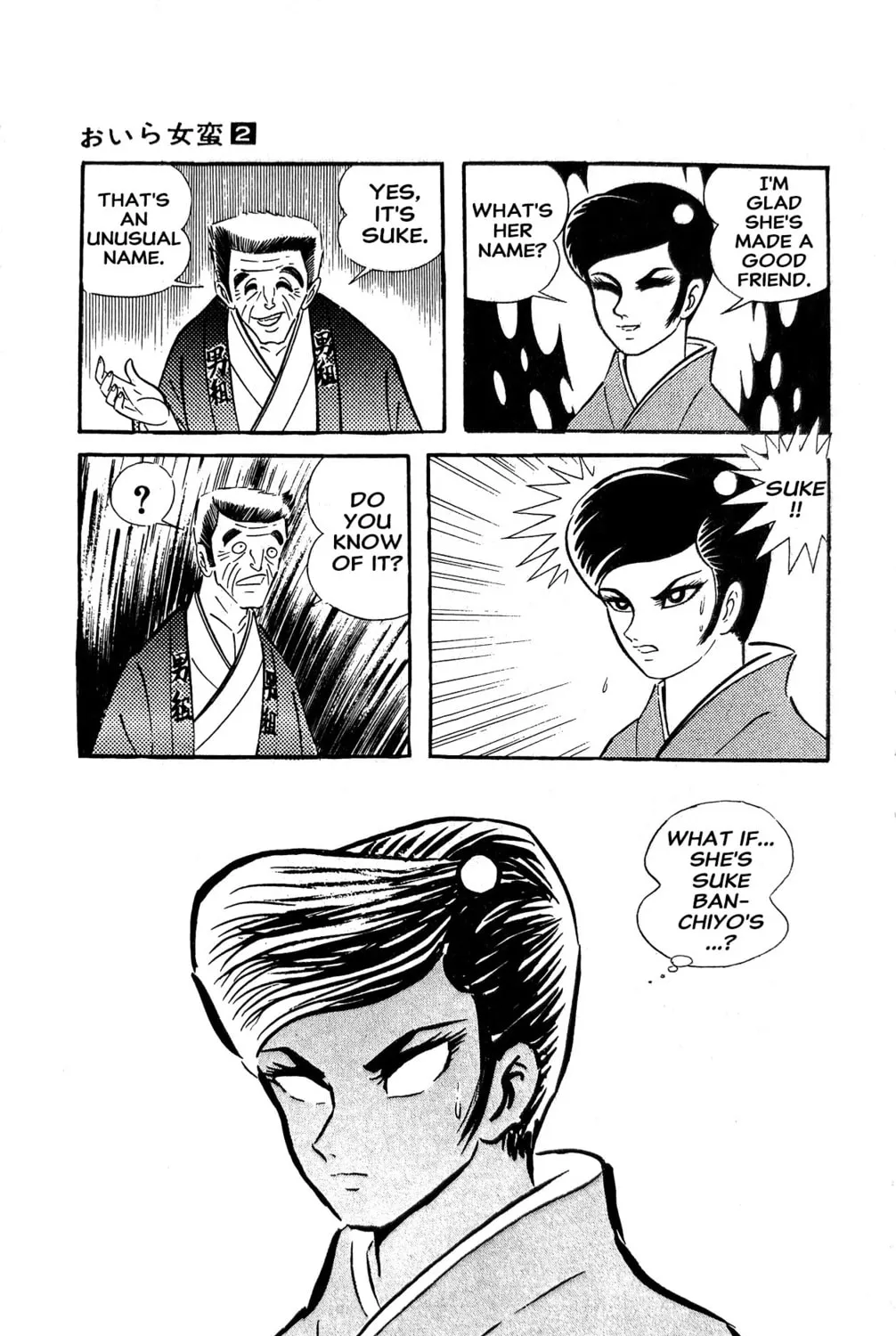 Read Oira Sukeban chapter 4 image 86 on Lezhin