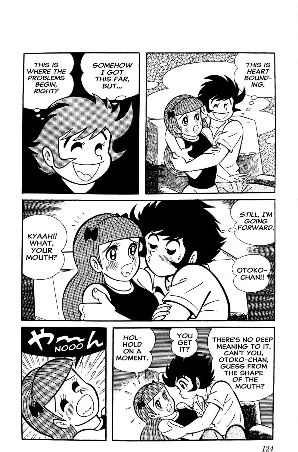 Read Oira Sukeban chapter 4 image 92 on Lezhin