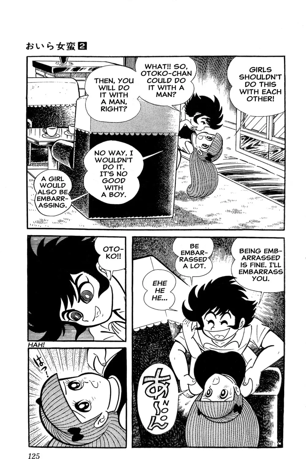 Read Oira Sukeban chapter 4 image 94 on Lezhin