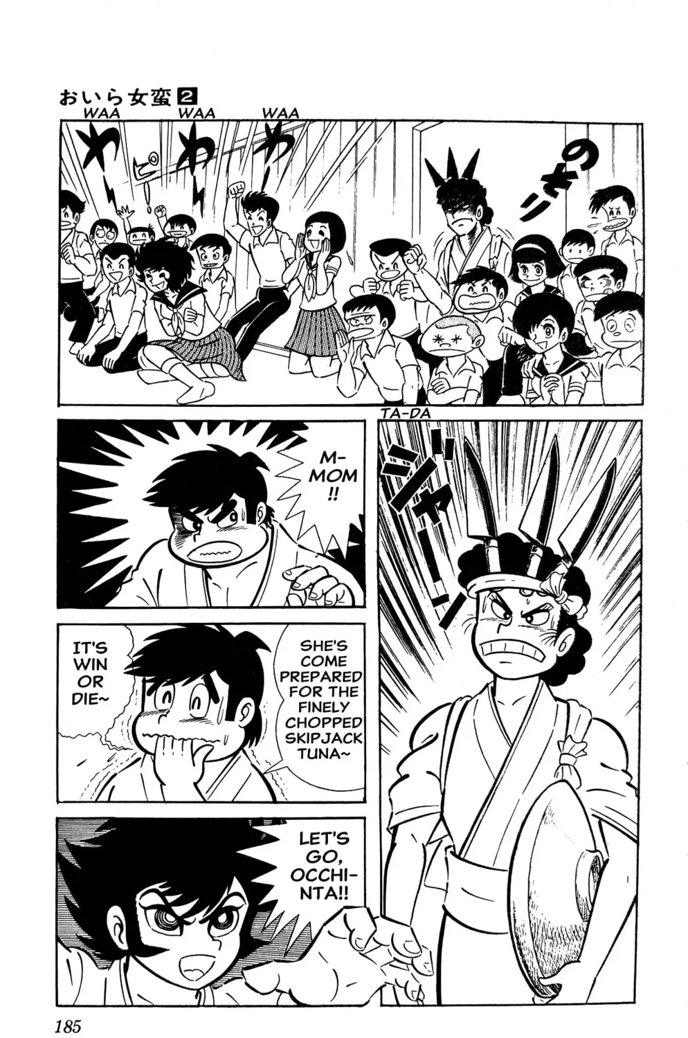 Read Oira Sukeban chapter 5 image 52 on Lezhin