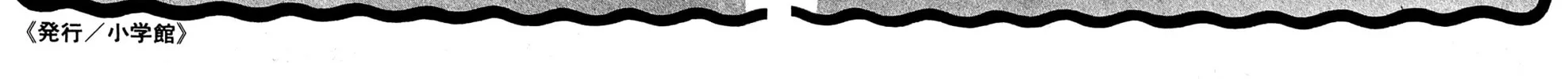 Read Oira Sukeban chapter 5 image 57 on Lezhin