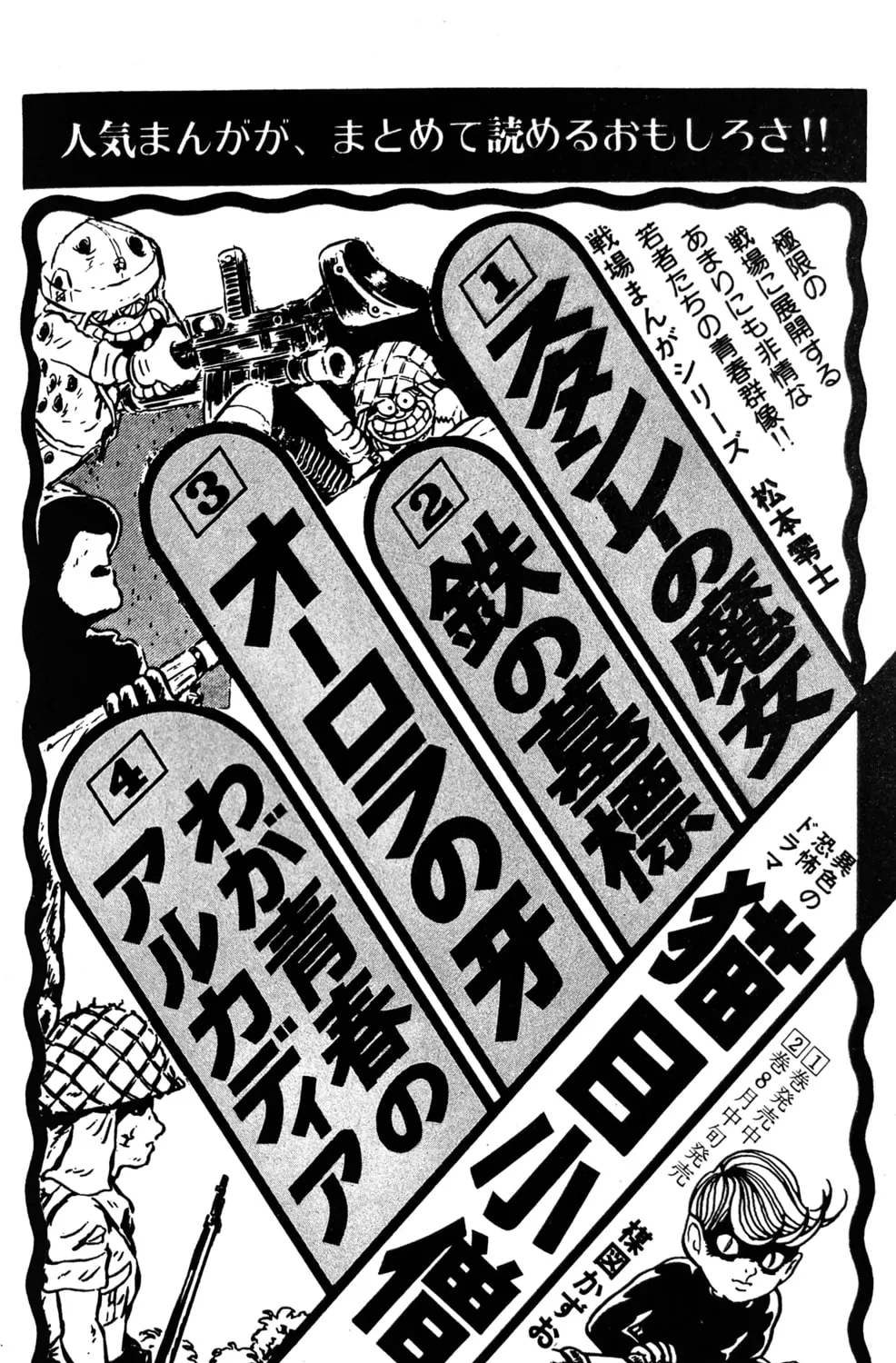 Read Oira Sukeban chapter 5 image 58 on Lezhin