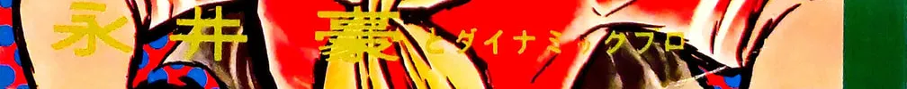 Read Oira Sukeban chapter 6 image 1 on Lezhin