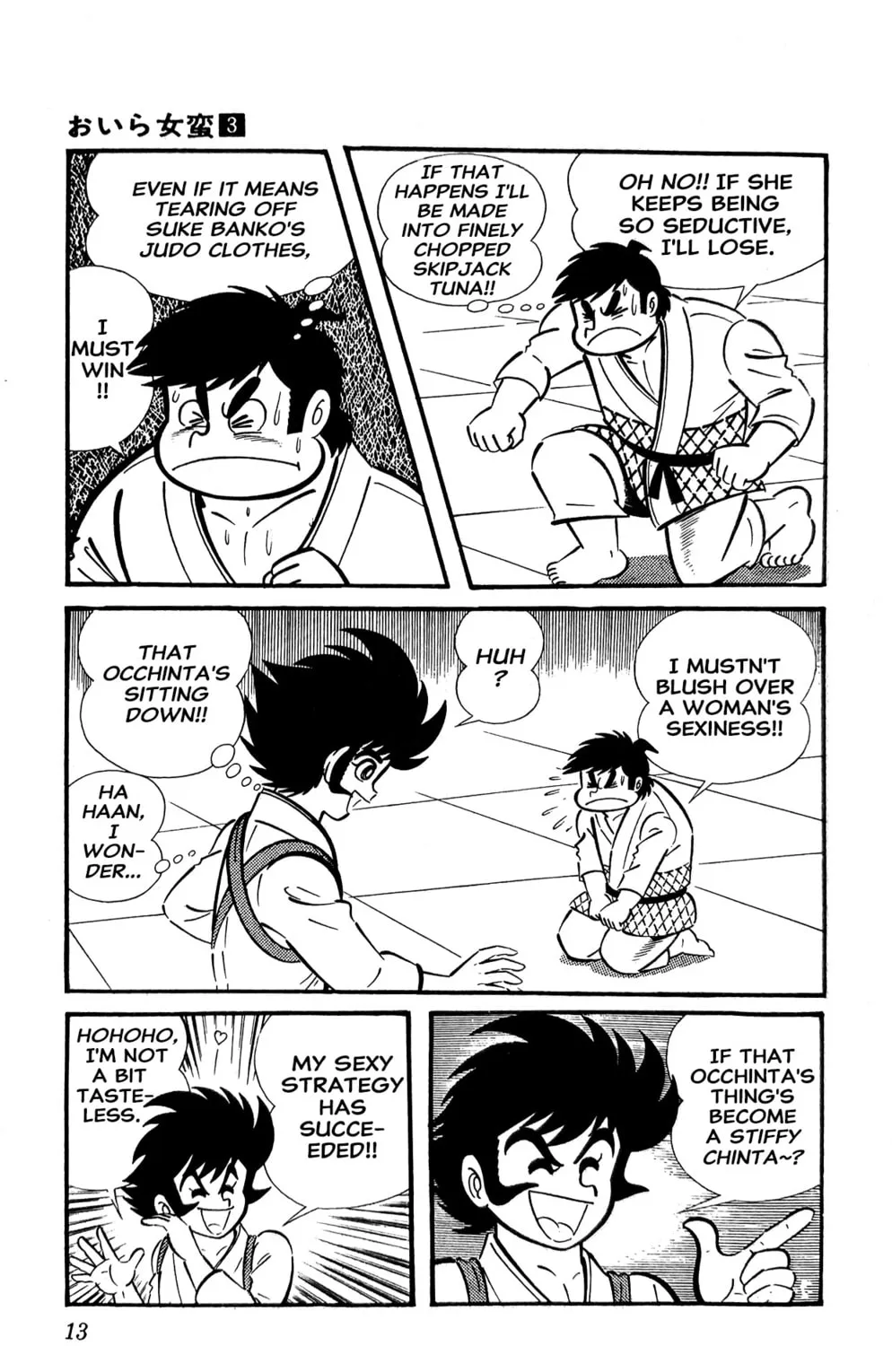 Read Oira Sukeban chapter 6 image 38 on Lezhin