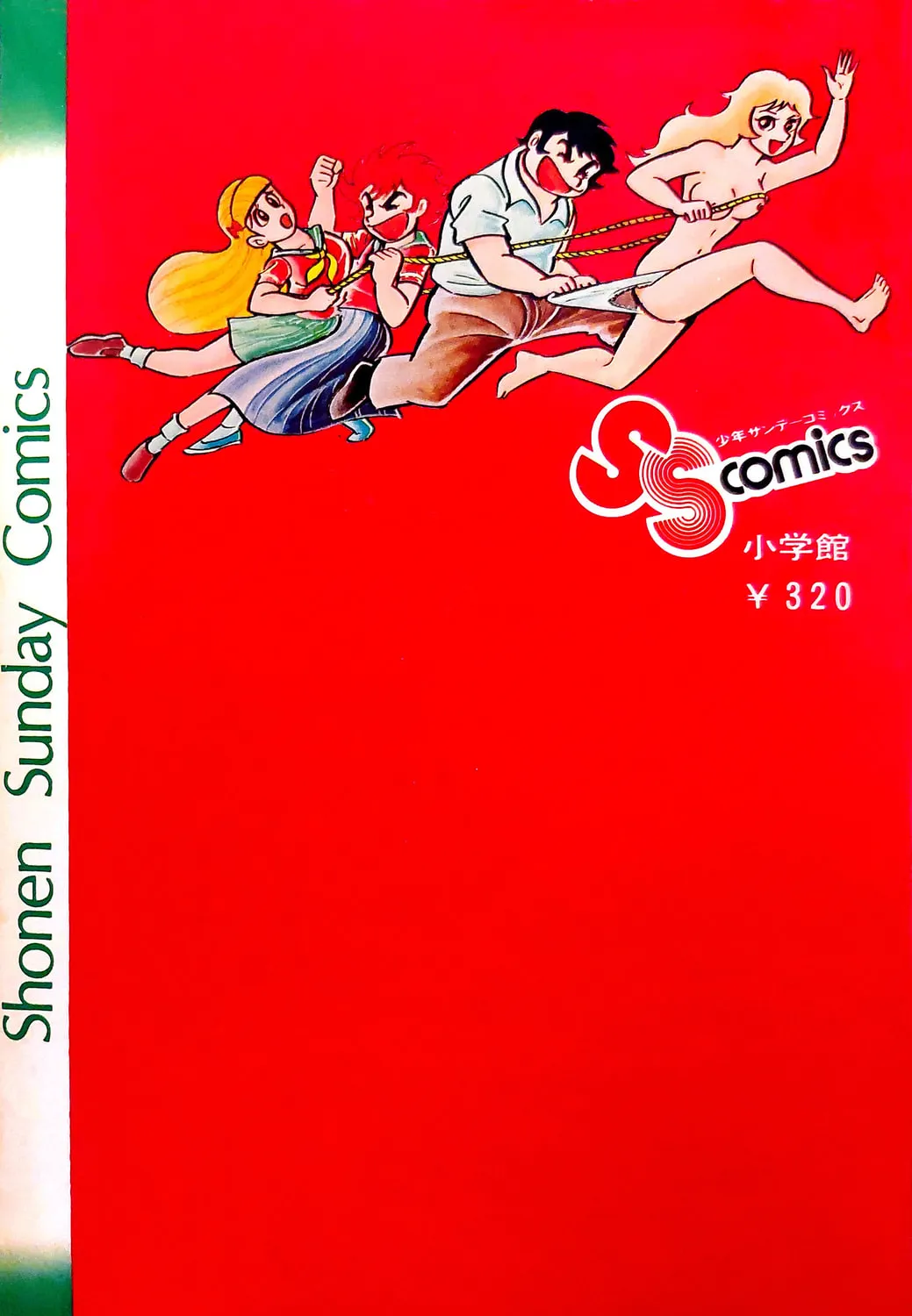 Read Oira Sukeban chapter 6 image 4 on Lezhin