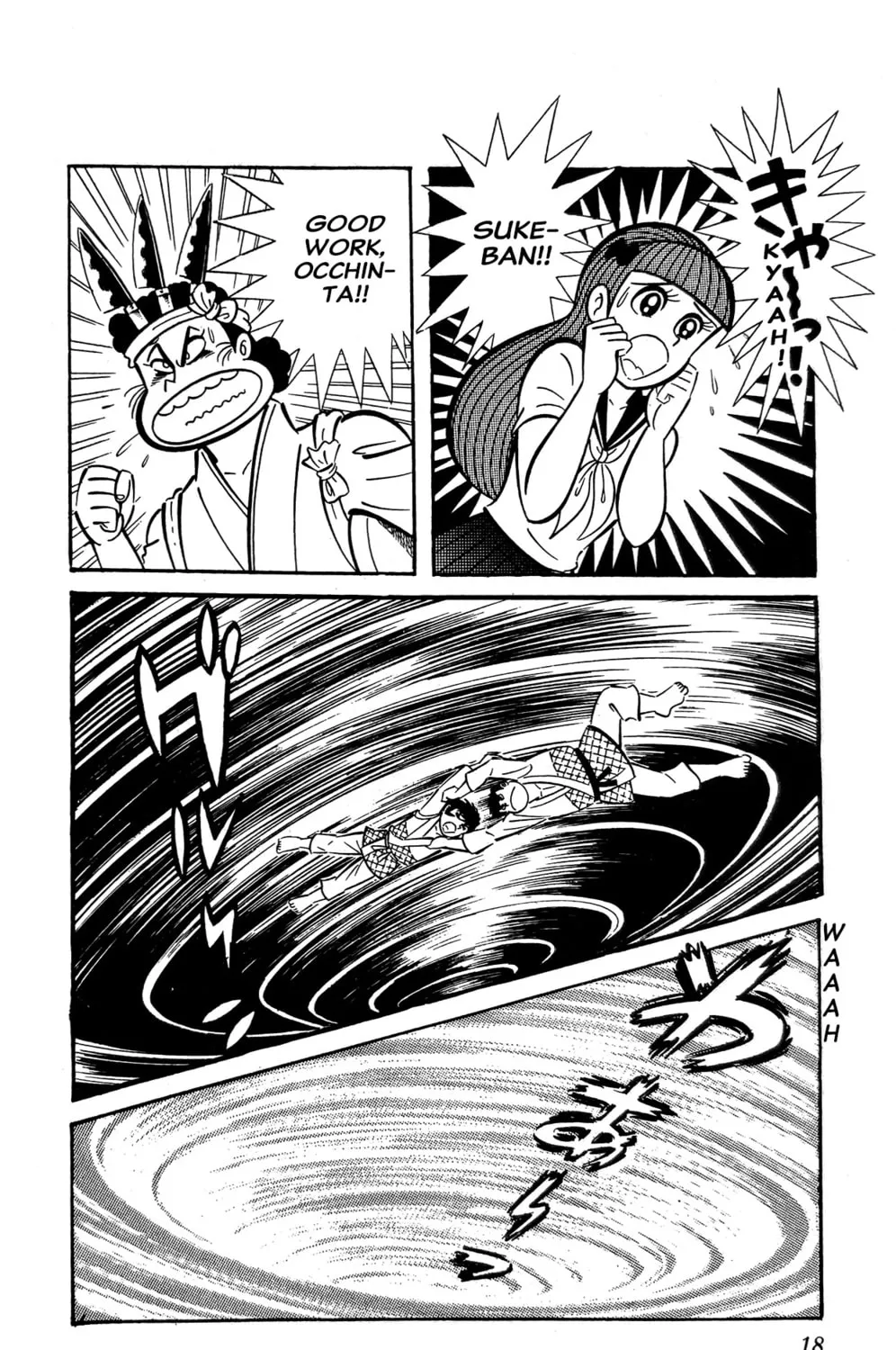Read Oira Sukeban chapter 6 image 48 on Lezhin