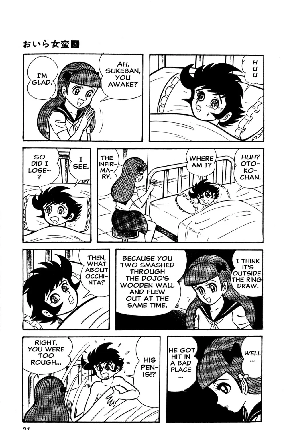 Read Oira Sukeban chapter 6 image 54 on Lezhin