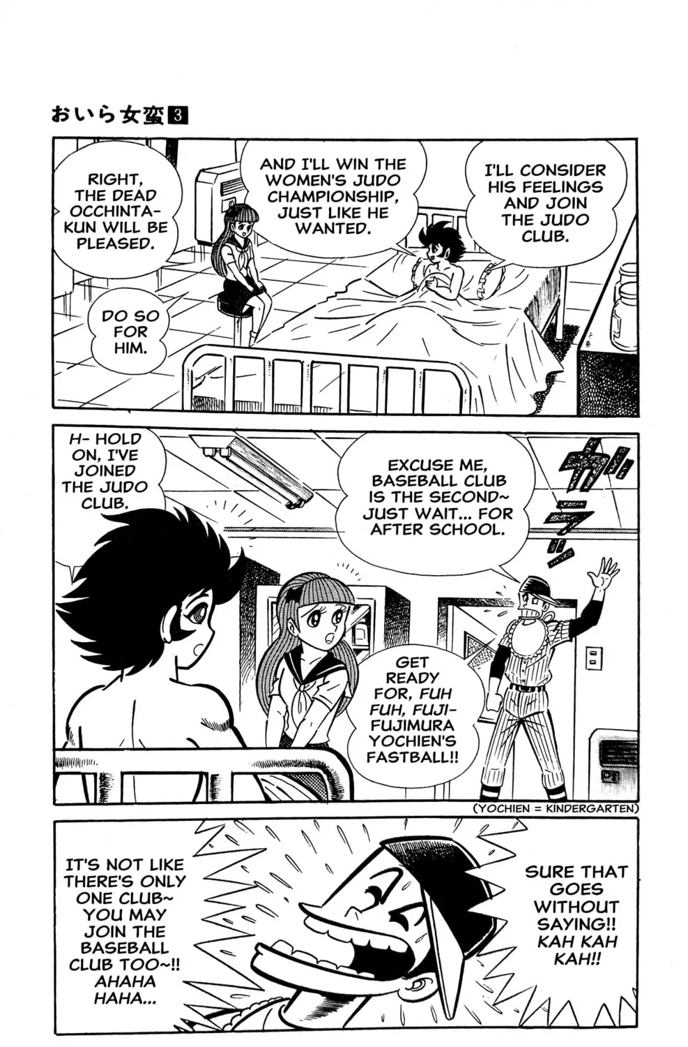 Read Oira Sukeban chapter 6 image 58 on Lezhin