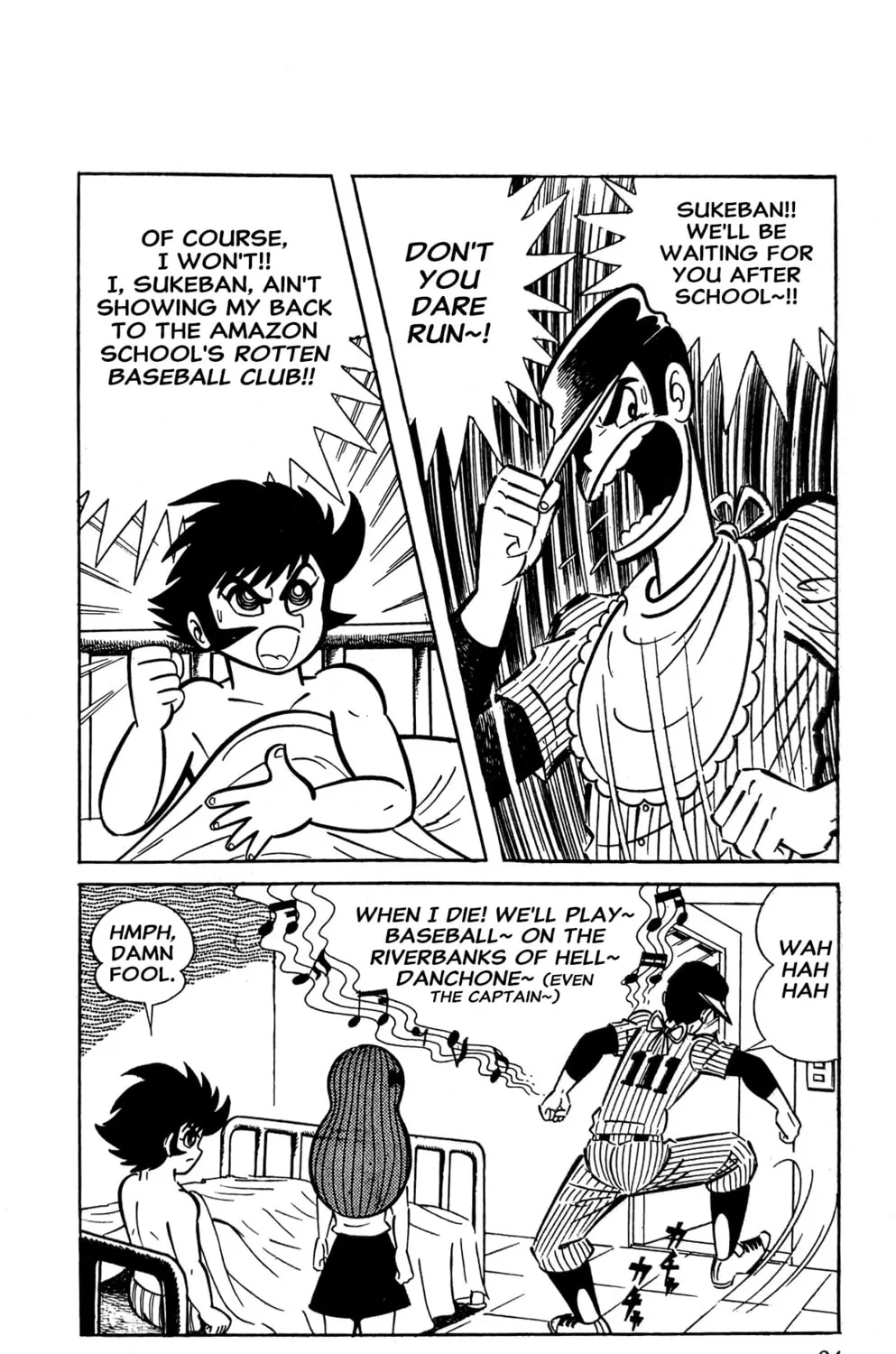 Read Oira Sukeban chapter 6 image 60 on Lezhin