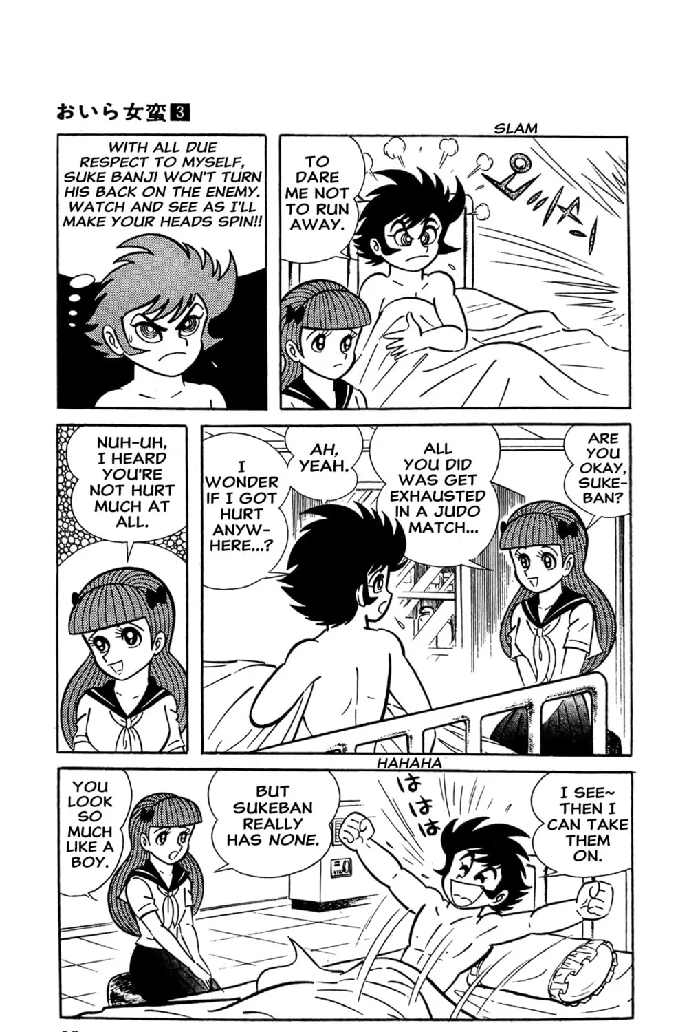 Read Oira Sukeban chapter 6 image 62 on Lezhin