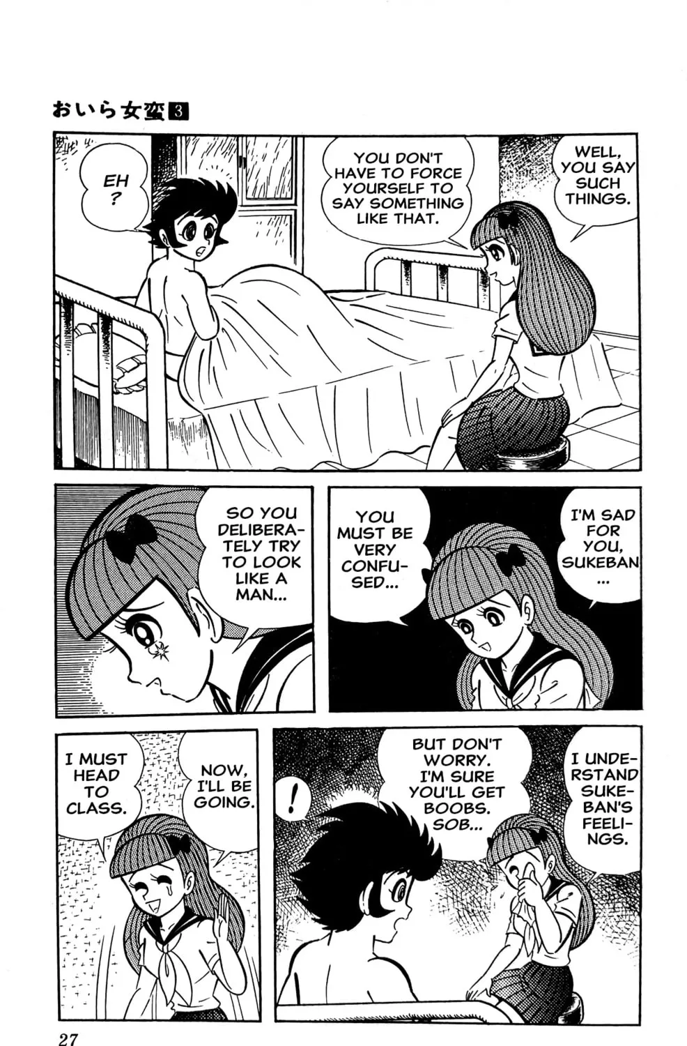 Read Oira Sukeban chapter 6 image 66 on Lezhin