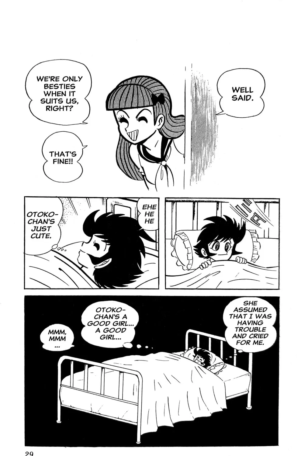Read Oira Sukeban chapter 6 image 70 on Lezhin
