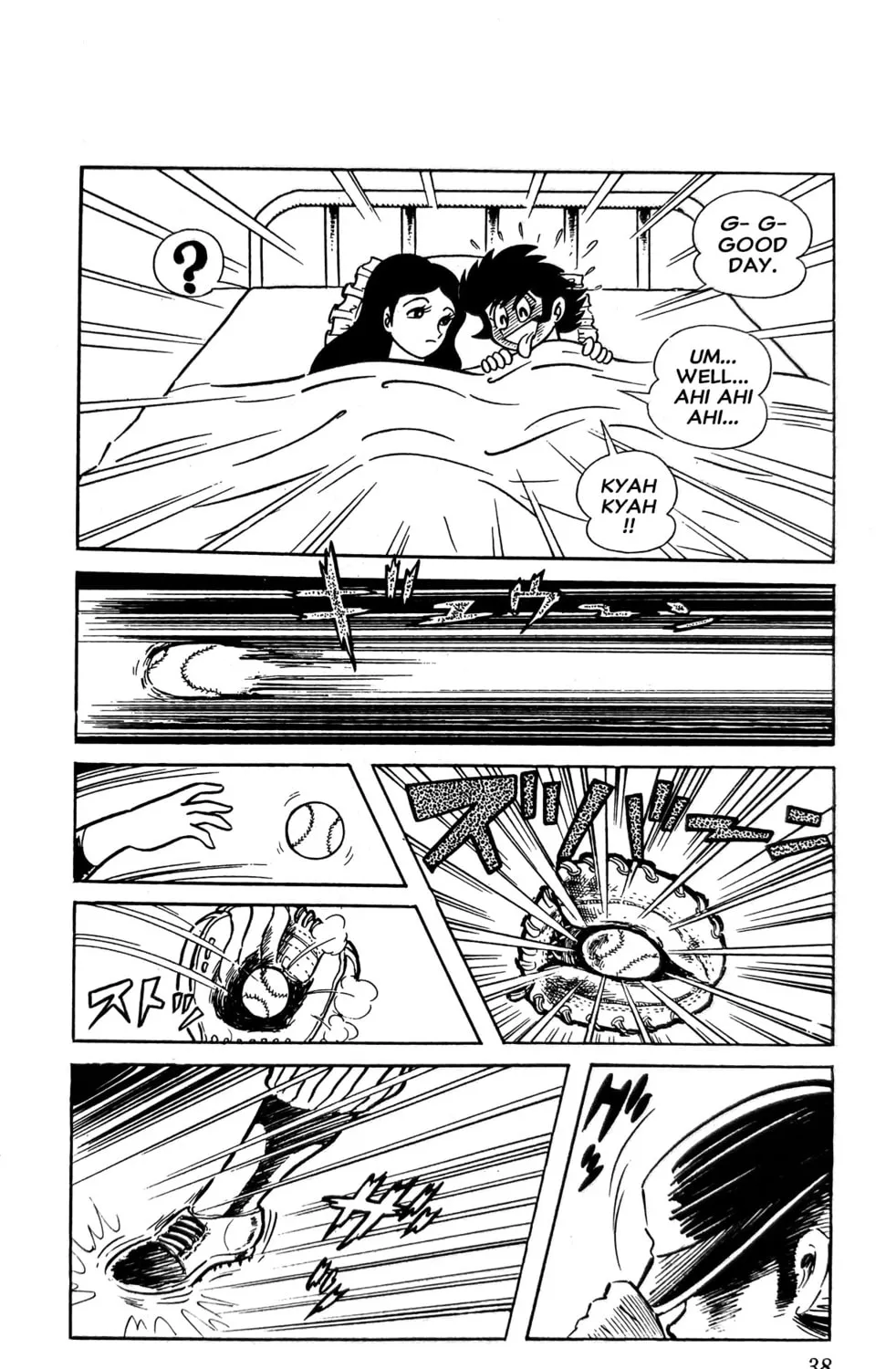 Read Oira Sukeban chapter 7 image 16 on Lezhin