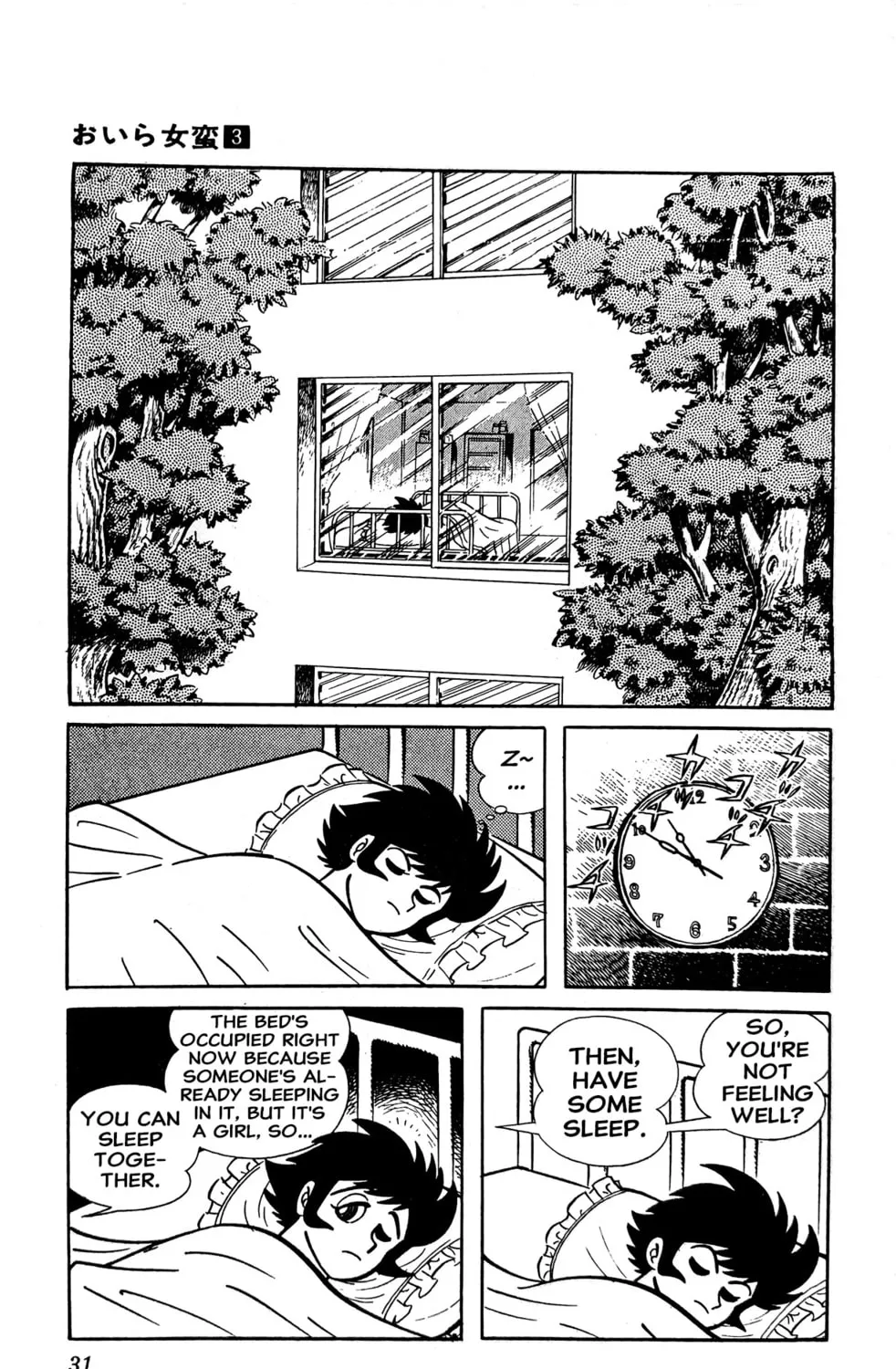 Read Oira Sukeban chapter 7 image 2 on Lezhin