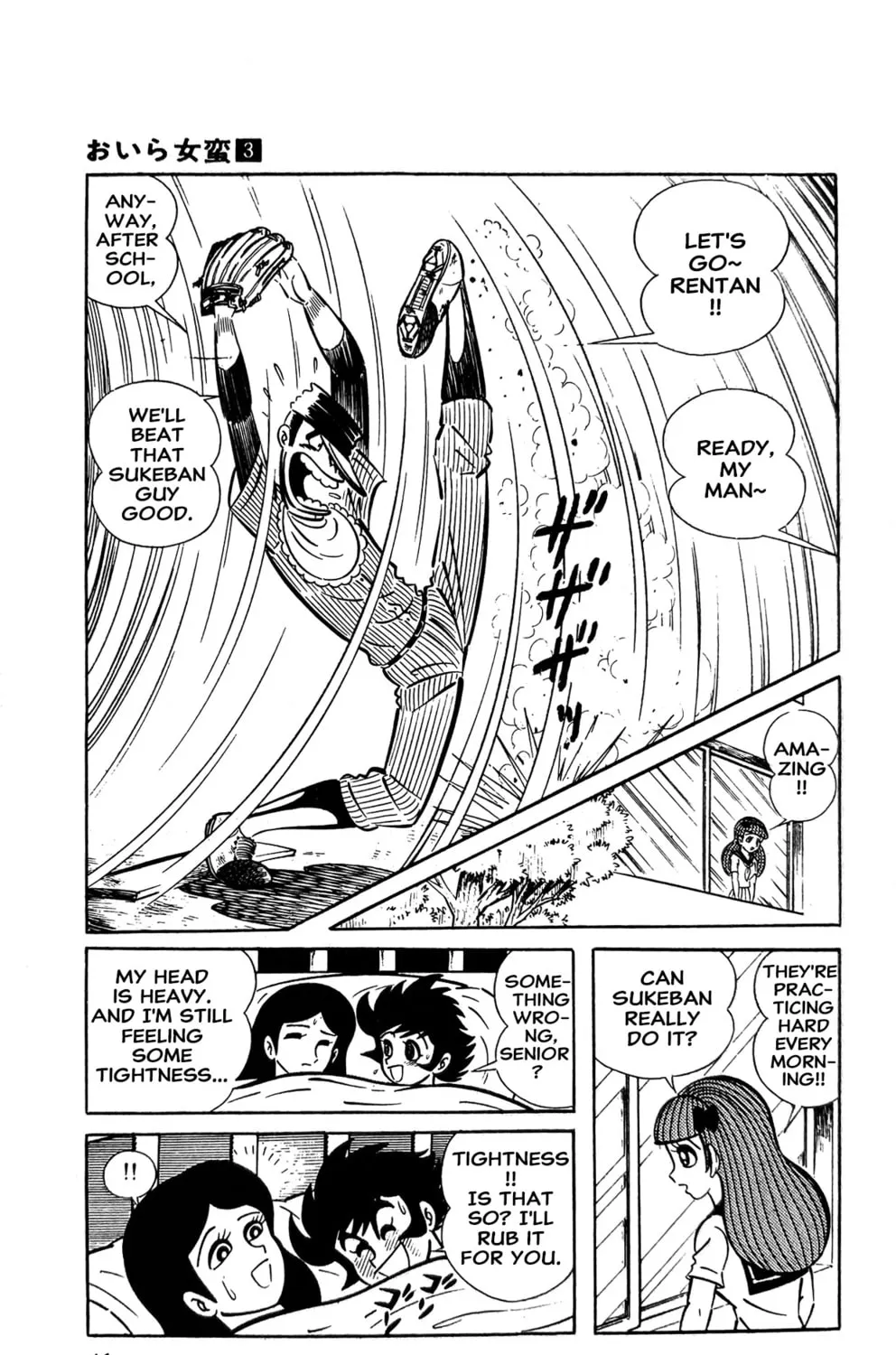 Read Oira Sukeban chapter 7 image 22 on Lezhin
