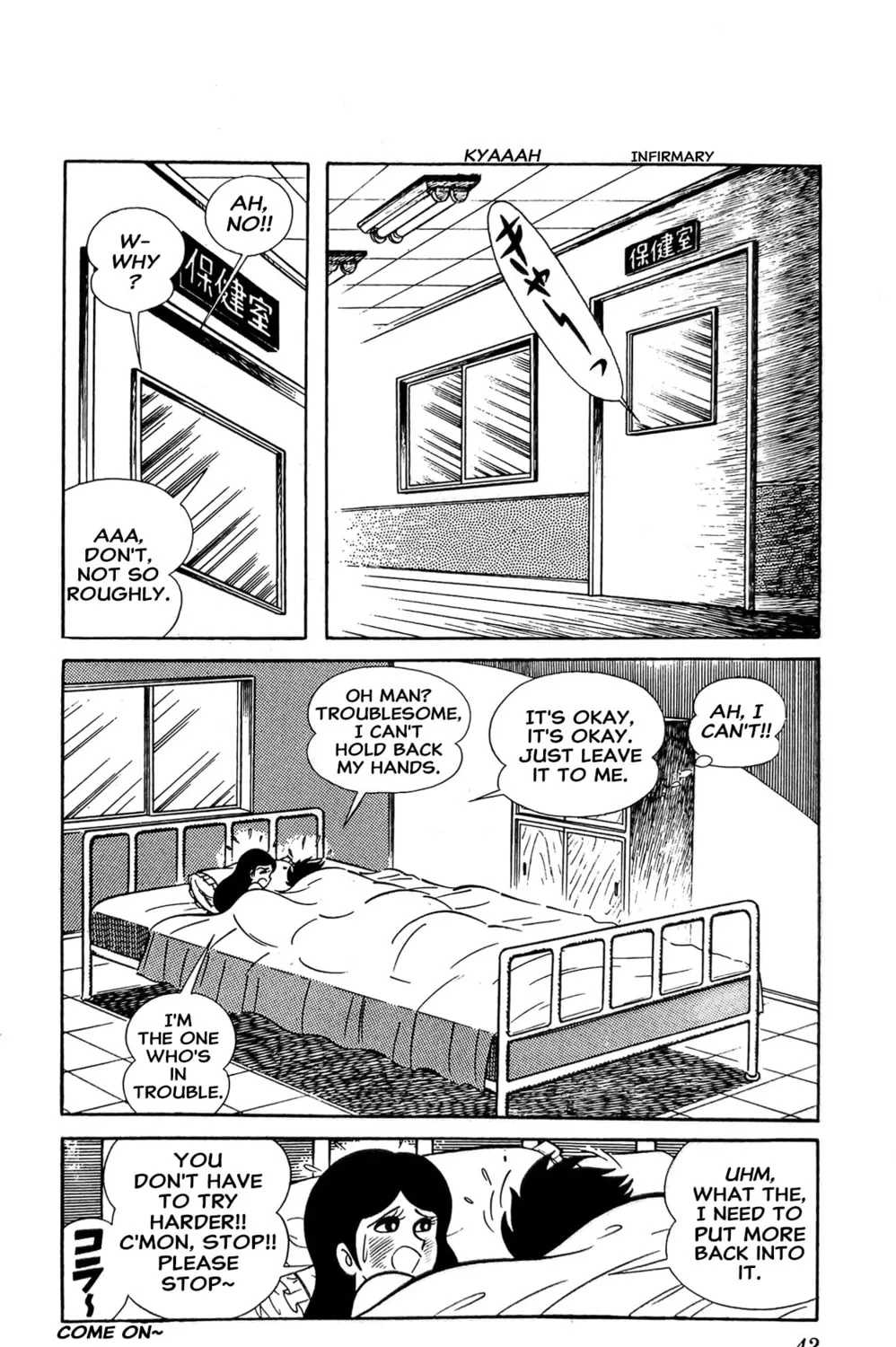 Read Oira Sukeban chapter 7 image 24 on Lezhin