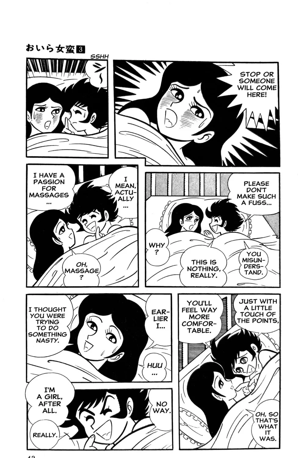 Read Oira Sukeban chapter 7 image 26 on Lezhin