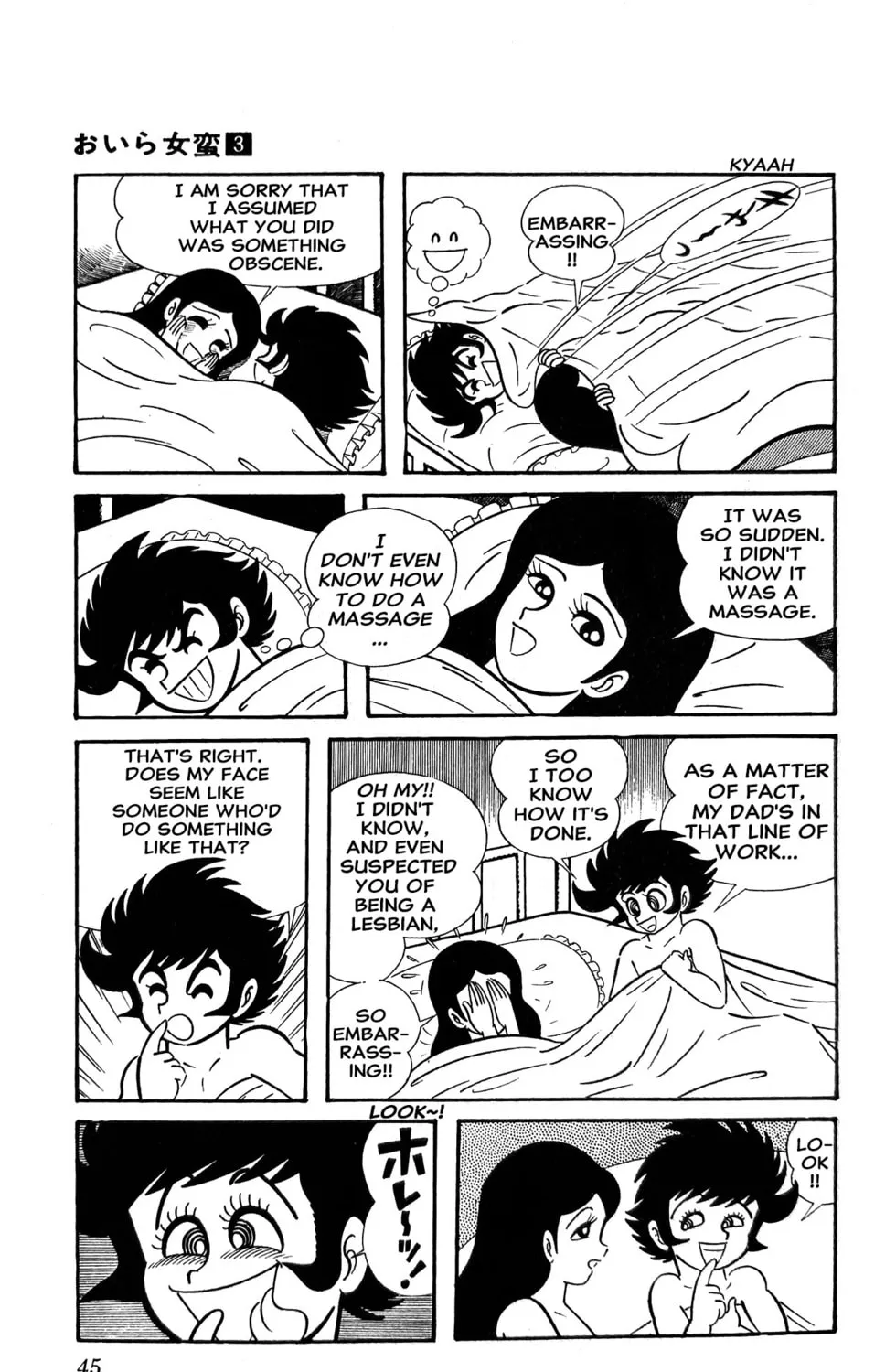 Read Oira Sukeban chapter 7 image 30 on Lezhin