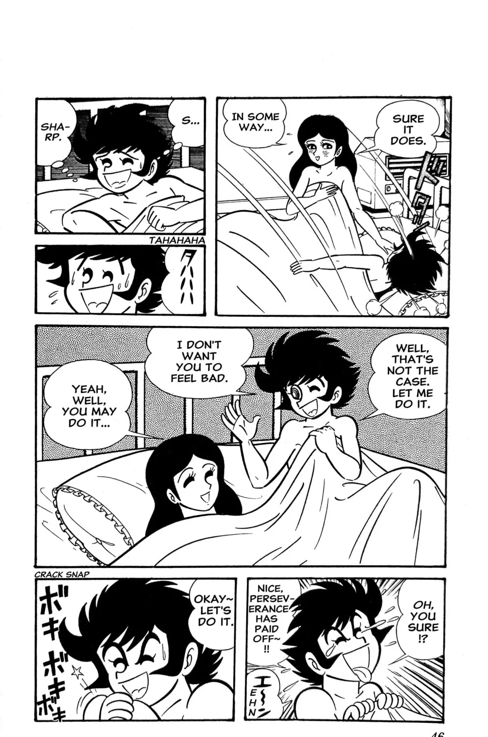 Read Oira Sukeban chapter 7 image 32 on Lezhin